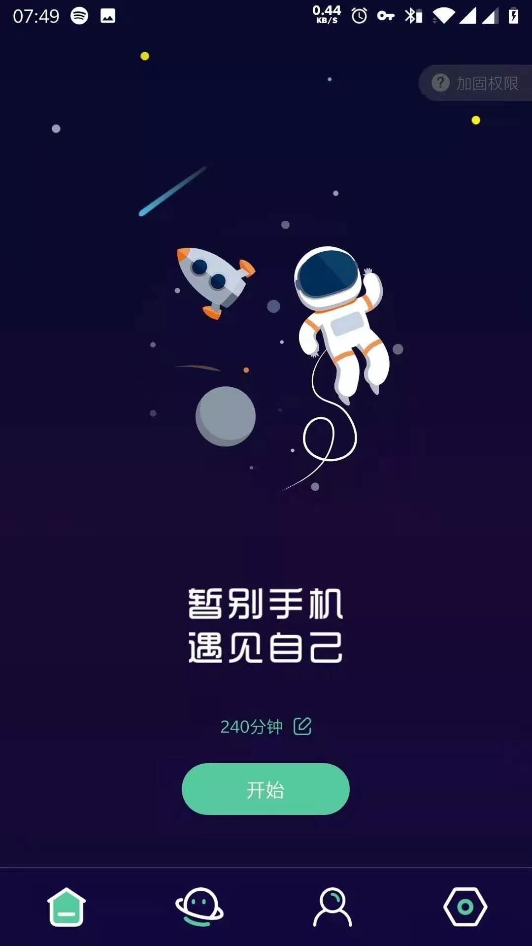 英超直播有什么app(5款专属男生的APP，有你喜欢的吗)