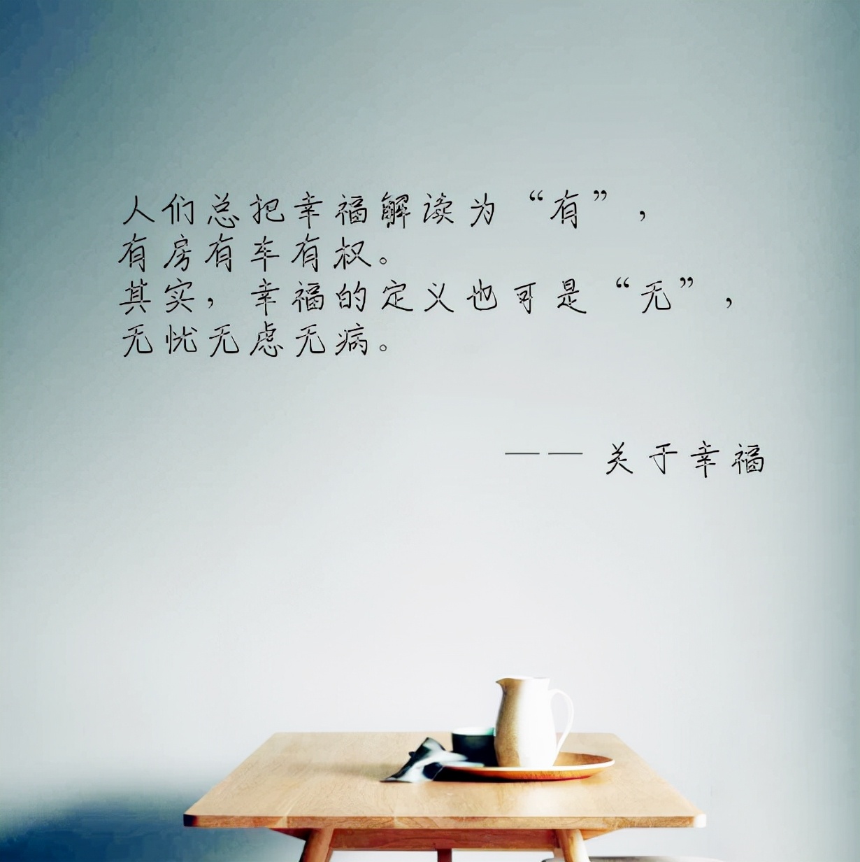 夜读：救赎之路，心灵的觉醒与重生