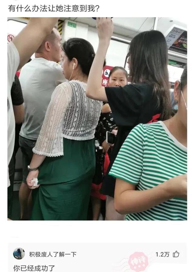 爆笑神回复：如果女孩子姨妈来了，最希望听到男孩子说什么话呢