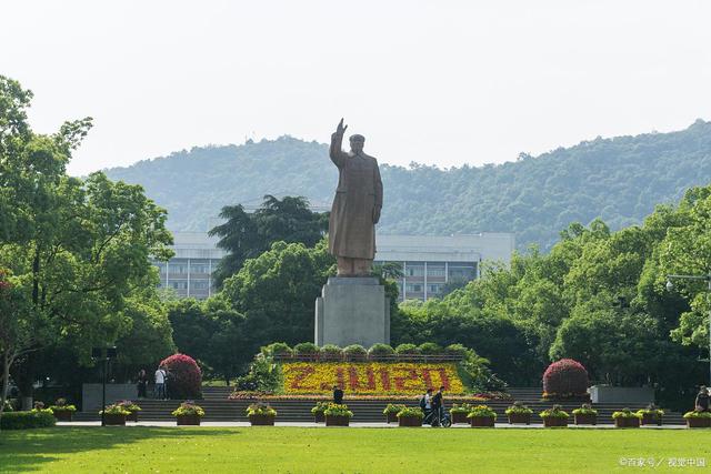 好消息！消失的“杭州大学”或将重生了，旨在打造一流大学