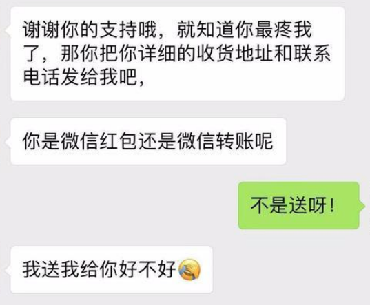 深夜偷看的小網站到底有沒有人知道？