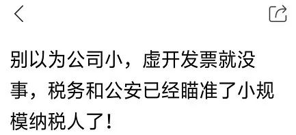 区块链发票时代已经到来，会计人的做账风险将大大降低