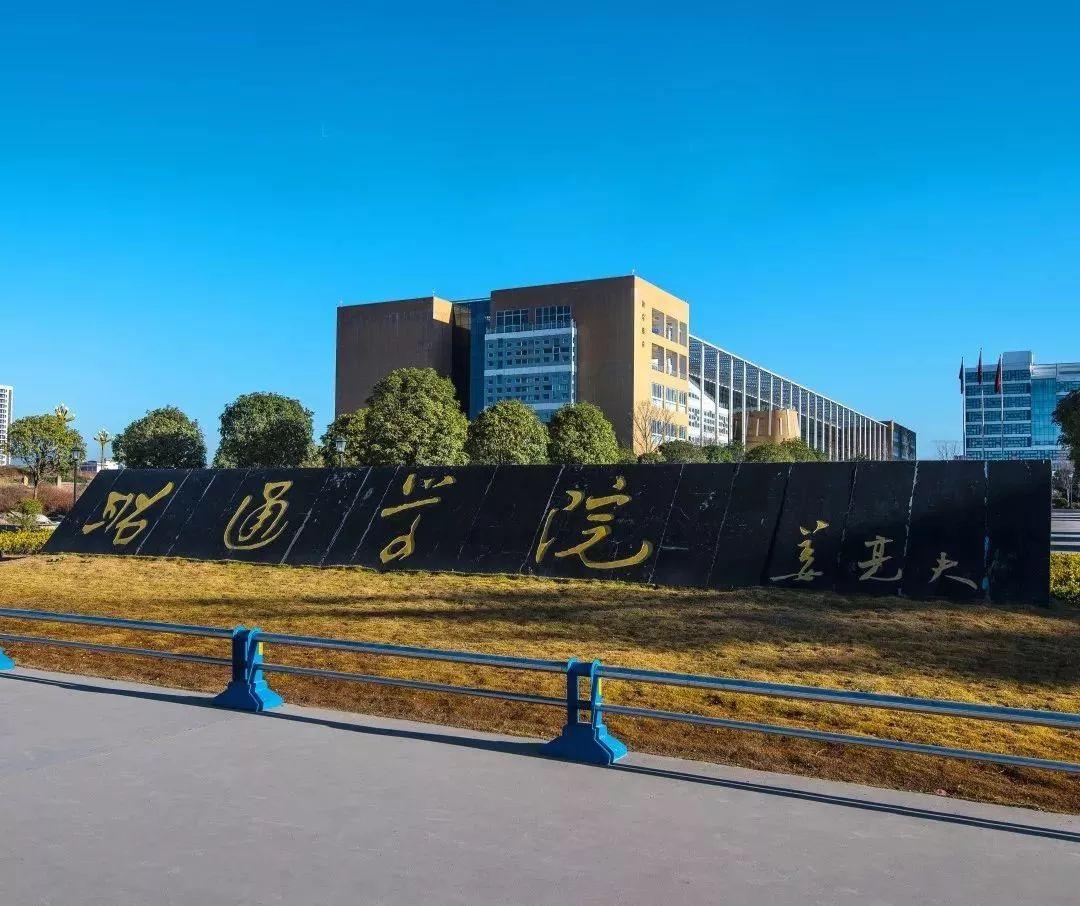 云南省32所本科高校，民办2所独立学院7所