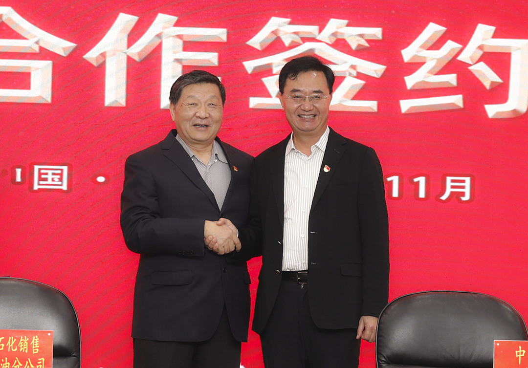 河南省邮政分公司党委书记,总经理杜福,副总经理程峰;中国石化销售