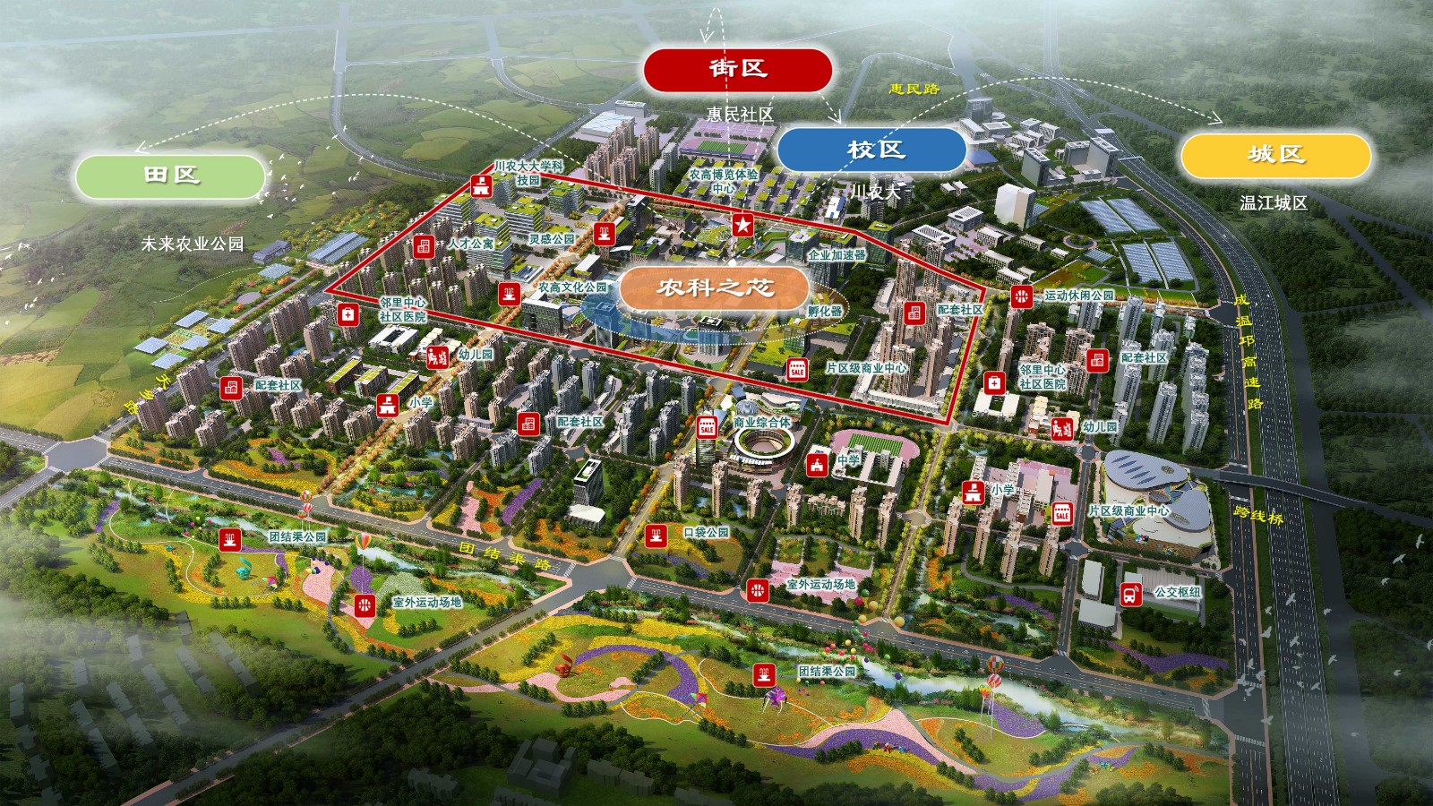 西南科技大学温江校区(西南科技大学温江校区)