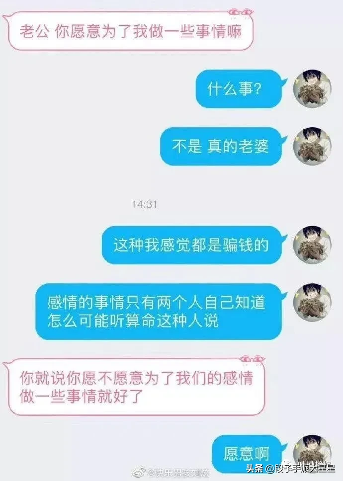 网友分享自己的算命经历，这谁顶得住啊