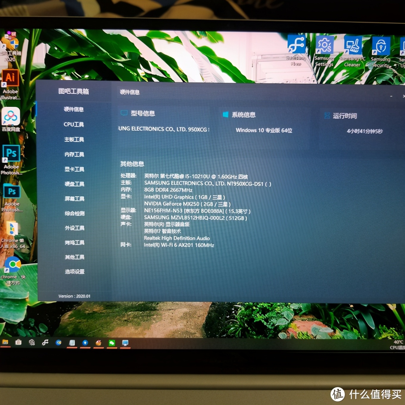 三星笔记本到底好不好,三星530u3c笔记本-友友