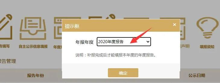 工商企业年检,工商企业年检网上申报入口