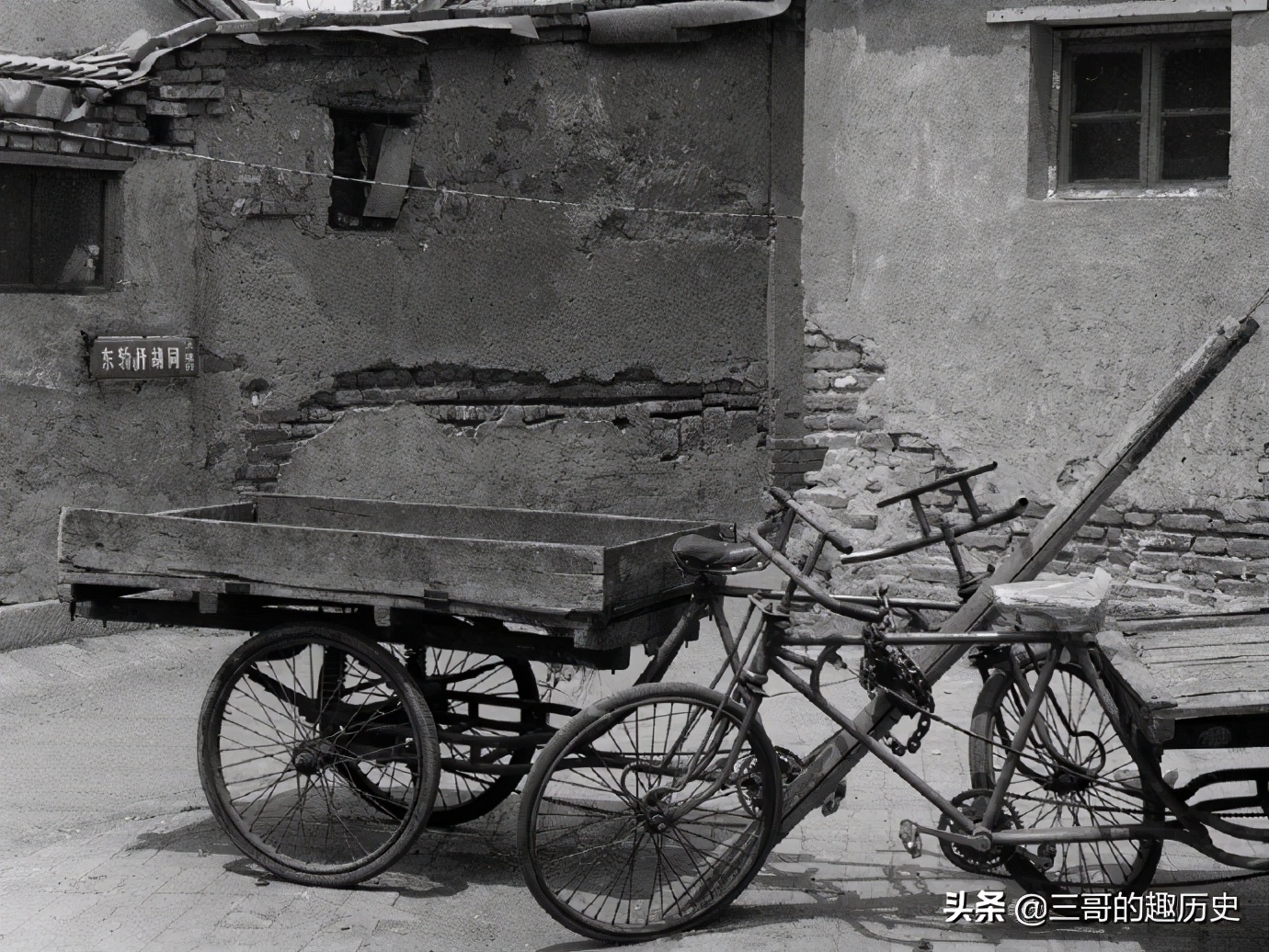 老照片：九十年代北京街拍