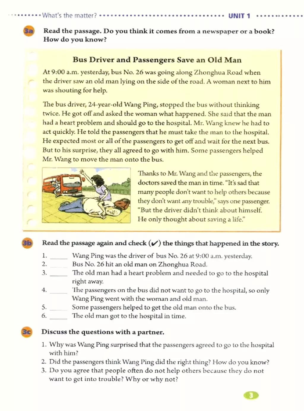 在家预习｜人教版（新目标）初中英语八年级下册Unit 1