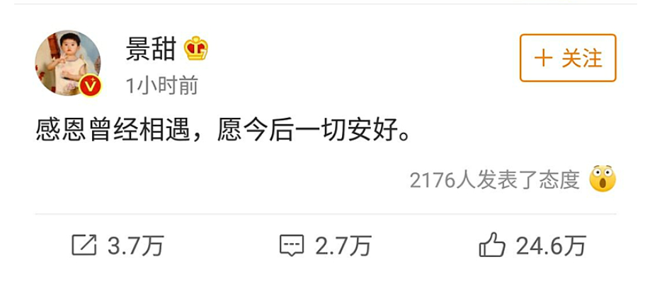 张继科刘诗雯是混双搭档吗(刘诗雯和景甜，张继科更爱谁？世界第一初恋科雯恋是否会复合？)