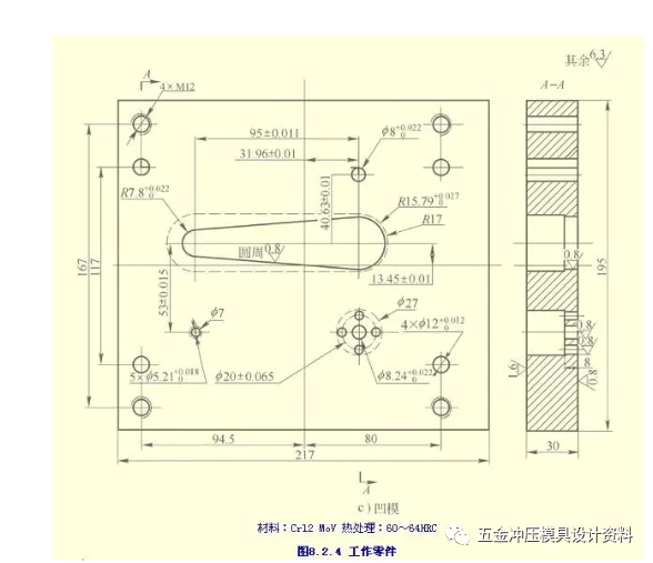 五金汽车模具翻孔工艺设计标准及模具设计实例