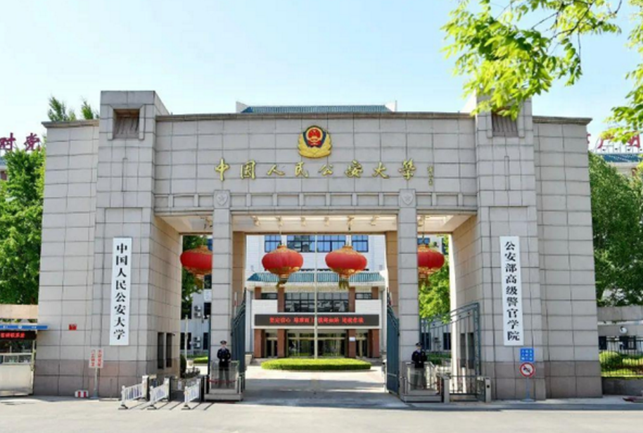 国防科技大学分数线 国防科大多少分-快经验