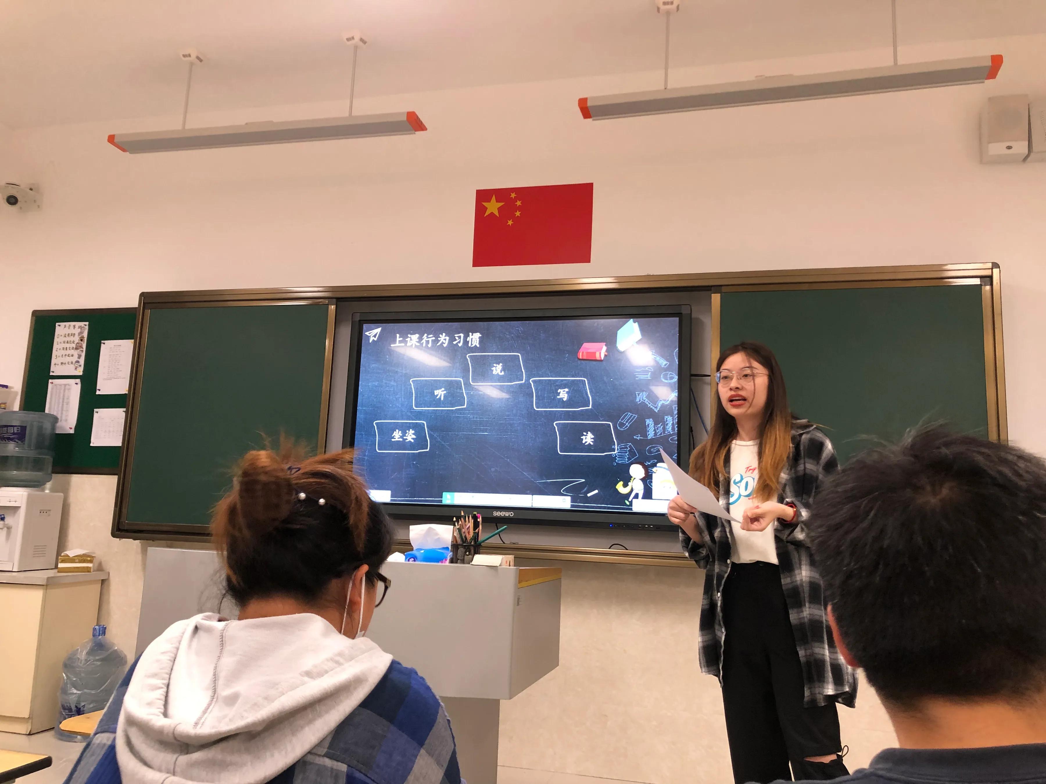 初为人父母的紧张与期待——首次家长会感悟