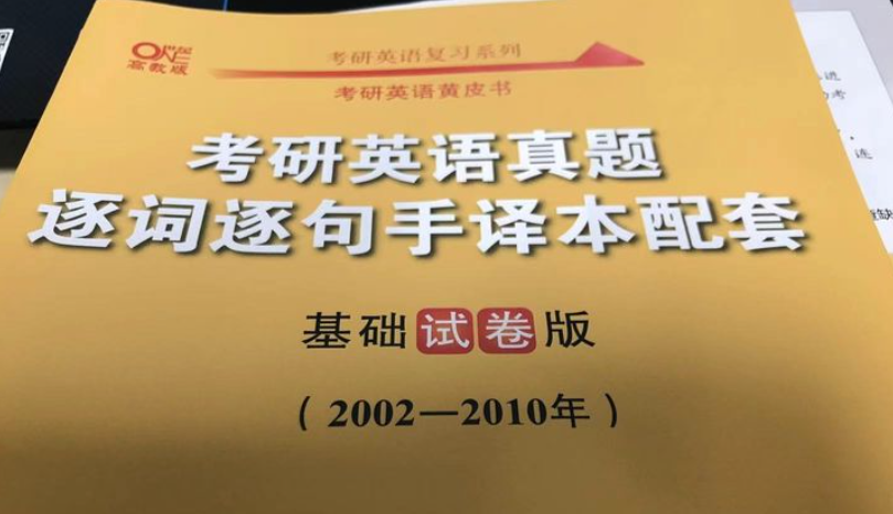 手译本内容详解
