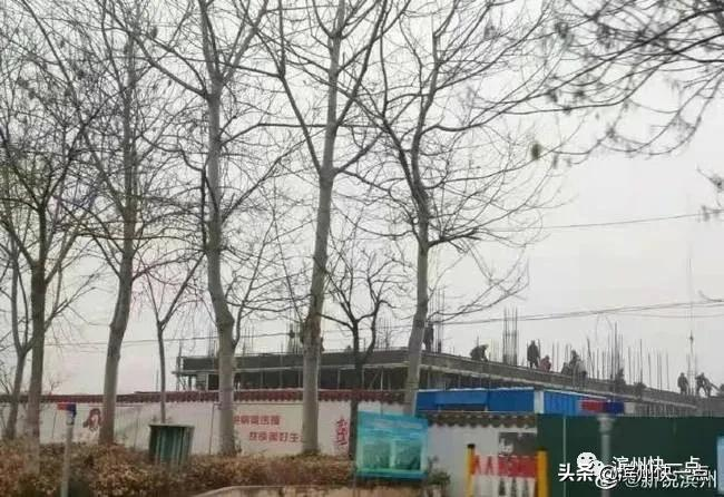 最新通報!中梁在濱州項目被罰款