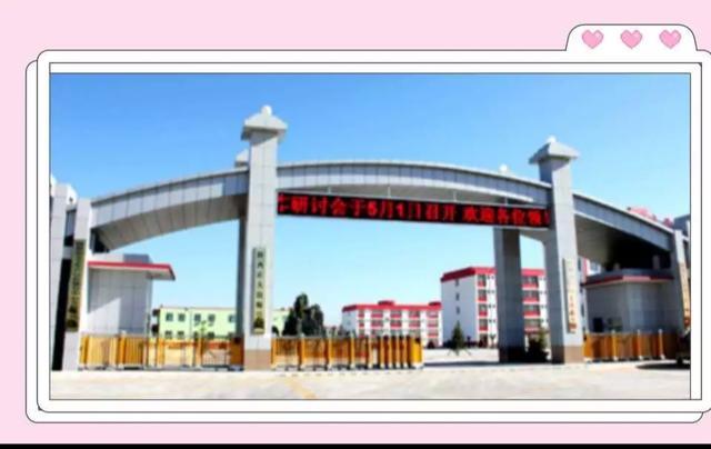 西安正大学校好不好（陕西正大技术学院）