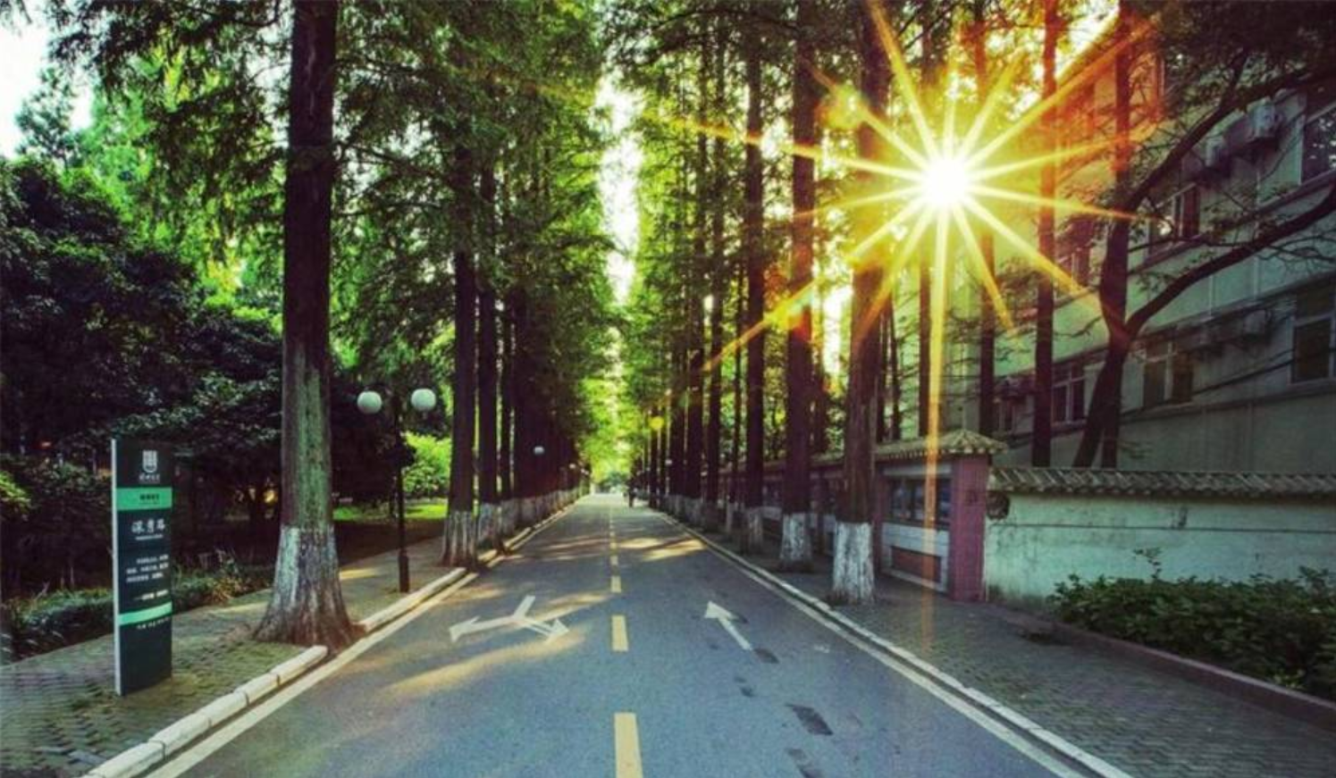 高校春色——滁州学院