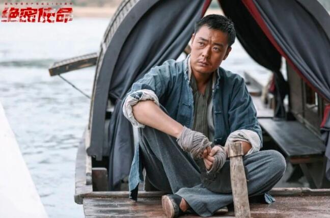 邹作仁为交通线伯公凹站站长,与其它大,中,小各交通站一道,行使着向