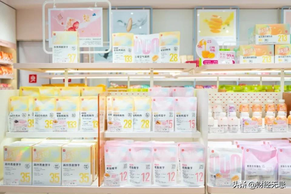 公开“全部家底”,良品铺子想做什么?
