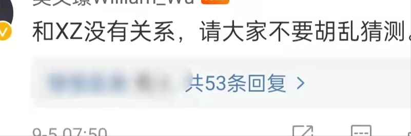 张杰入职上海大学，知名男星女星被曝光罢工耍大牌，念台词骂员工