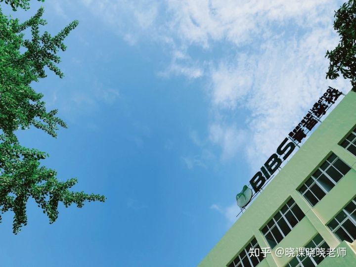 成都国际学校学费是多少？盘点Top10成都最贵的国际学校