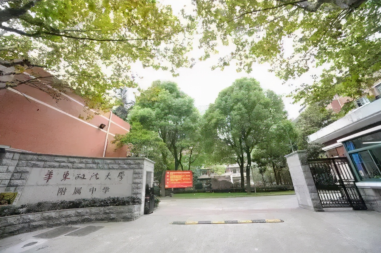 素质的狂欢！市重点待遇，普高分数线，上海15所特色高中来了