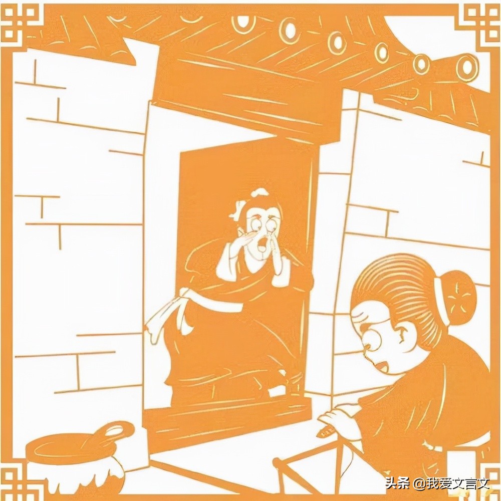 经典文言文赏析 | 曾参杀人