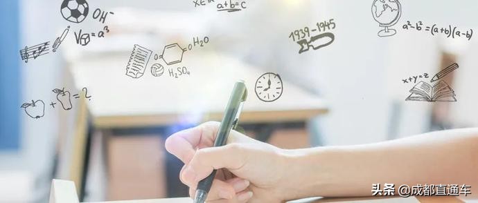 各地教育厅官宣！禁收复读生！高考失利意味着什么？值得重新思考