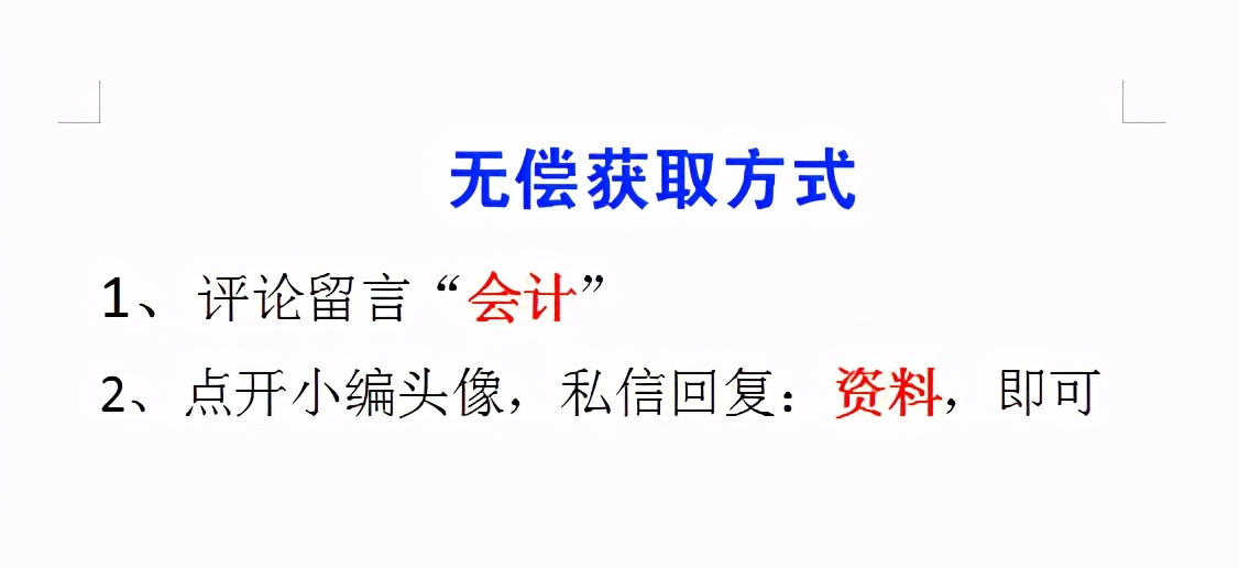 应收应付太混乱？还好有这套账款跟踪监控工具，全自动预警提醒