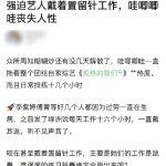 火箭少女即将解散，李紫婷为何缺席？粉丝大呼哇唧唧哇没有心