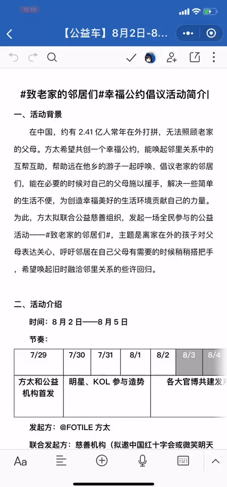 零基础自学办公软件，看这个免费教程就够了