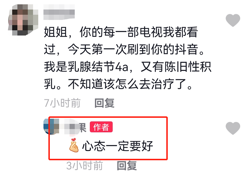 李菁菁前夫跟谁跑了?导演张金华再婚现任老婆张文慈是小三出轨照