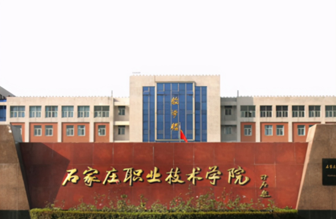 河北这4所专科大学，将要升格为本科大学，河北低分考生有福了