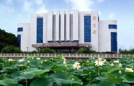 湖南的一些普通高等院校（一）