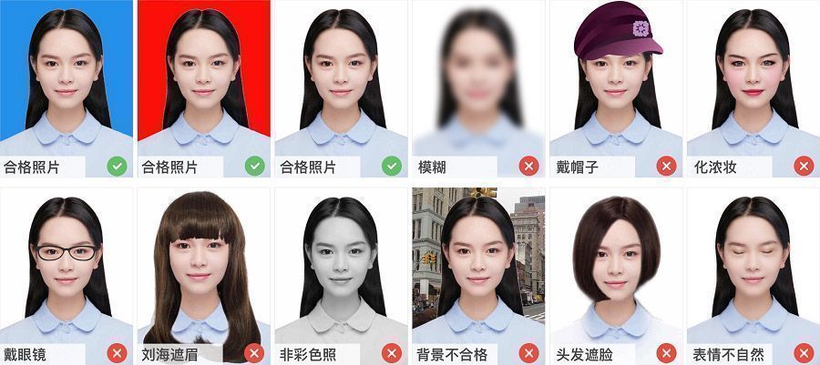 甘肃省会计人员信息采集流程及免冠证件照处理方法（详细）