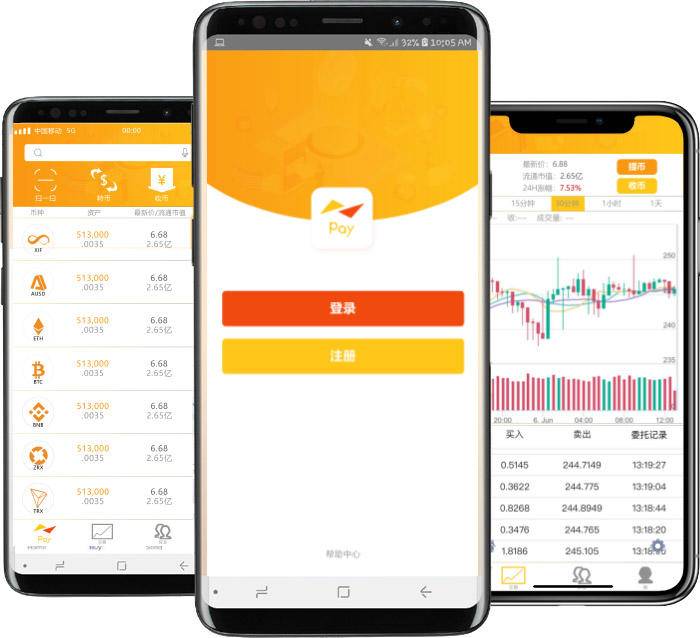 万斯威尔集团收购新加坡X Infinity 打造UBank区块链生态圈