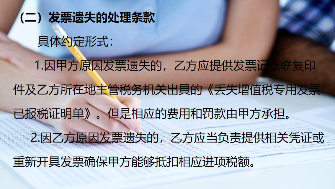 工业会计实操做账案例汇总，一起来学习