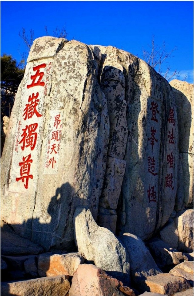 中国十大名山