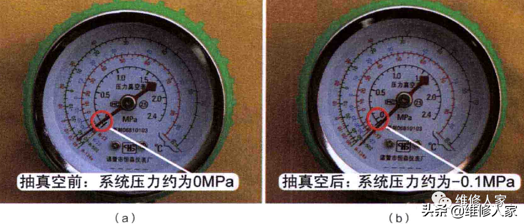 空调收氟和排空操作技术