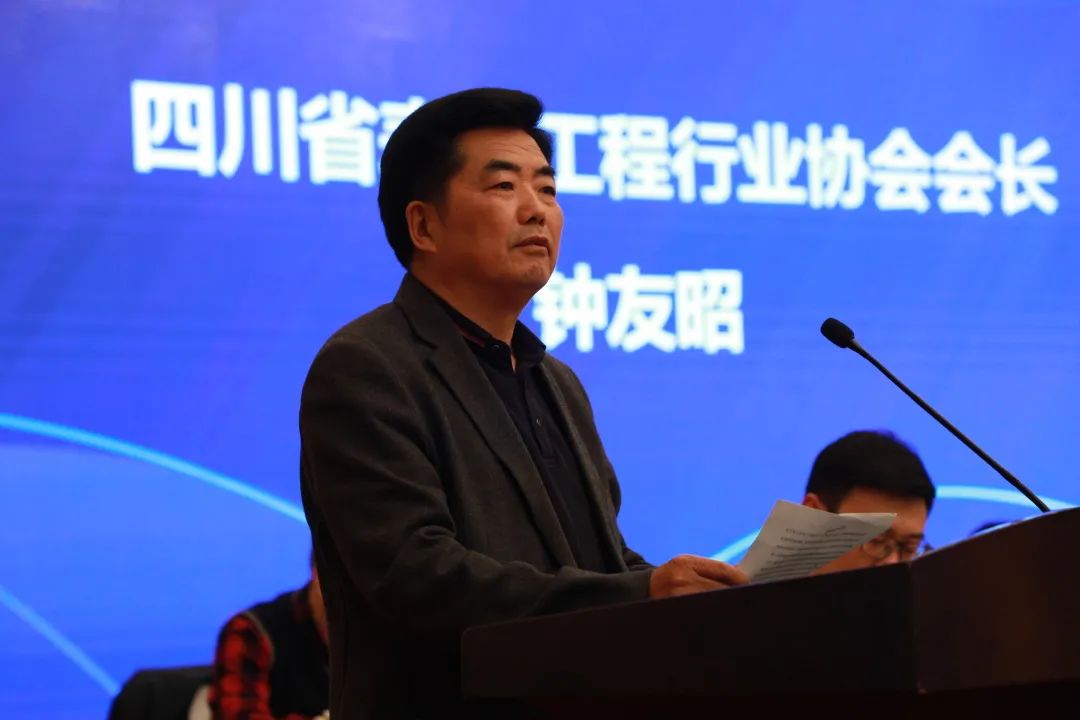 四川省水污染防治分會在成都成立，美富特董事長宋岱峰任首任會長