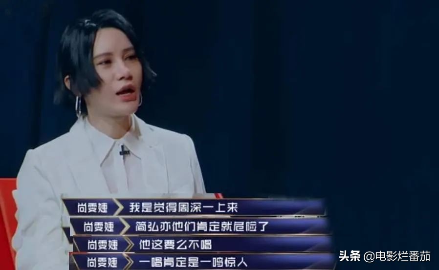 高晓松等待了半个世纪，就是为了周深的出现