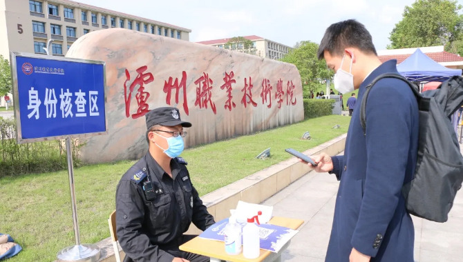 刚刚！四川又有2所高校宣布开学