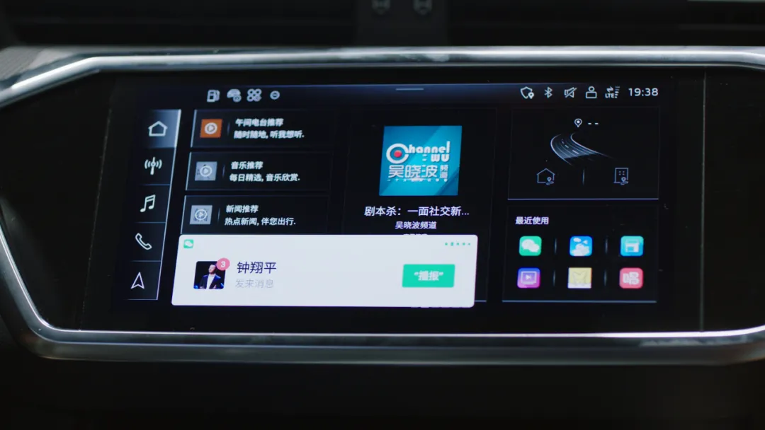 上汽奥迪“拓圈”了，想圈住的到底是啥？