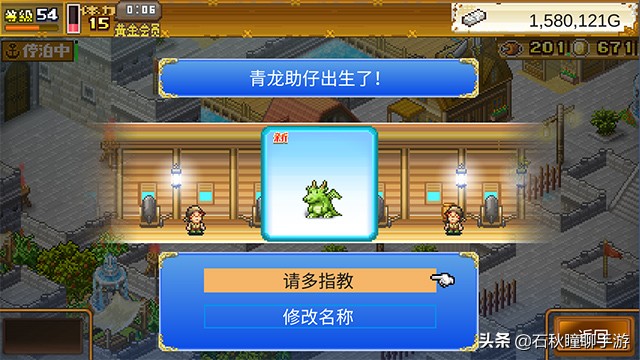 开罗国服手游《大航海探险物语》评测与攻略 杀时间堪比文明六