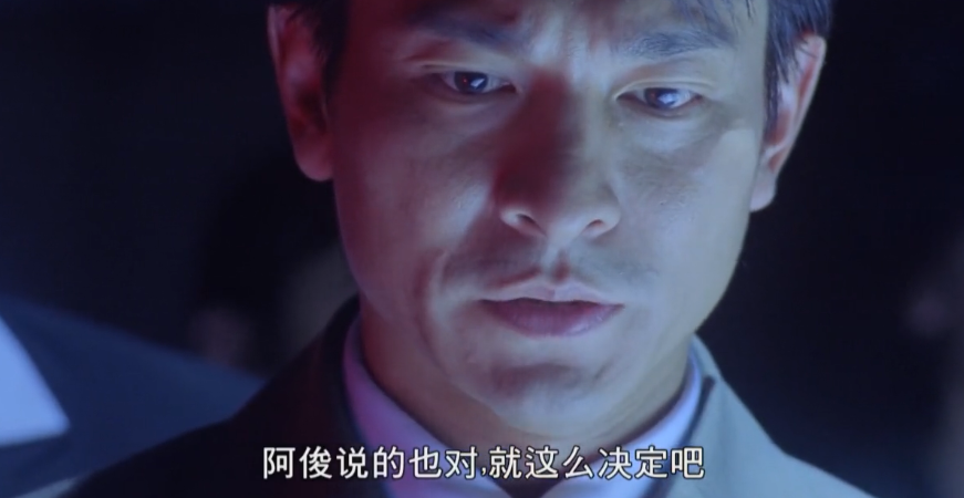 1999年，刘德华和顾天才采取一个部门，但质量很难在市场上受到保护。