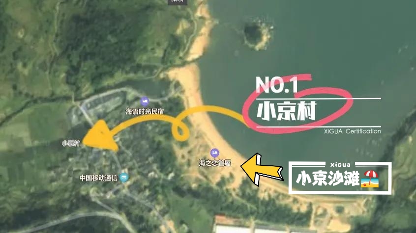 霞浦纪行2日游（打卡小京沙滩、下尾岛）①详细图文攻略