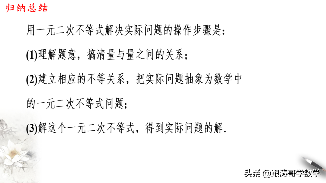终于找到了！新高一数学必修1「课件-练习-教案-学案，都在这里」