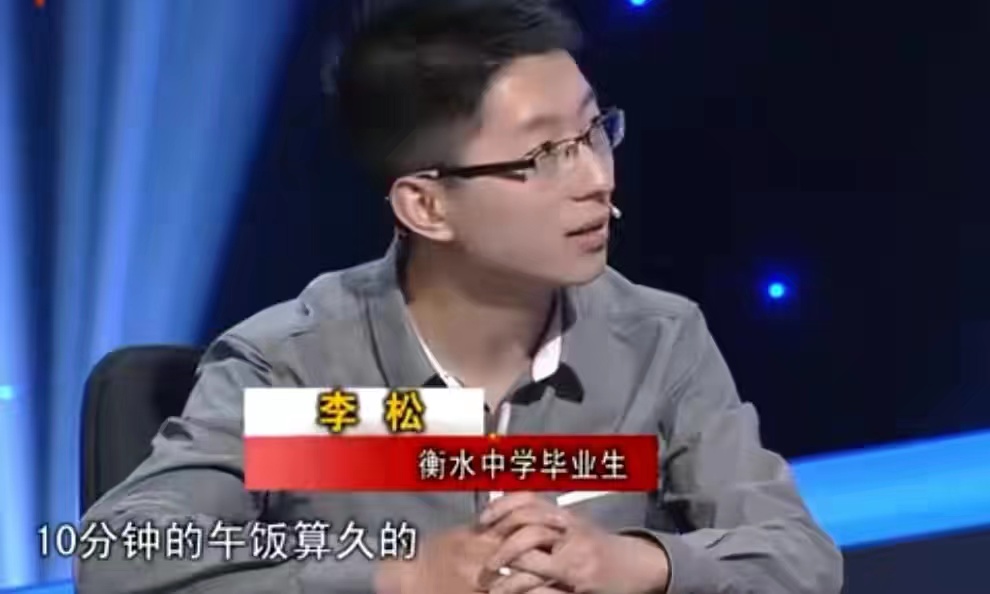 衡水一中高考2017（记得说）