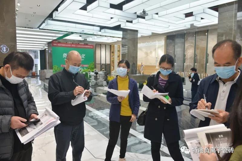 十四年負離子專利品牌|特地斬獲“年度功能性瓷磚（金獎）”